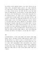 지역사회복지실천가의 역할은 지역사회복지실천 모델에 따라 달라진다. 지역사회실천모델에 따른 지역사회복지실천가의 역할을 설명하시오. 3페이지