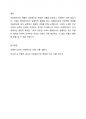 전문 사회복지사가 되기 위해서는 기본적으로 사회복지실천현장에 대한 이해와 클라이언트의 문제에 대한 관심이 필요합니다. 5페이지