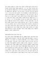 한국어 전성 어미나 선어말 어미 중에서 한 가지 이상을 선택하여 해당 어미에 대한 용법(의미, 형태, 통사, 화용 관련 정보 등)을 정리하십시오. 그리고 이를 활용한 문장이나 담화 단위의 연습, 기능별(읽기, 쓰기, 듣기 말하기) 활동 방법 또한 제시하십시오 2페이지