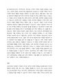 3주 1강~2강에서는 프로이트와 정신분석 이론에 대해서 학습하였습니다. 정신분석에서 의식, 전의식, 무의식에 대한 의식구조 3요소와 성격의 3요소인 원초아, 자아, 초자아에 대해서 학습을 하였습니다. 의식의 3요소와 성격의 3요소에 대해서 자신이 이해한 내용으로 자세히 설명하시오. 3페이지