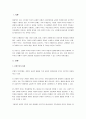 복지배분의 선별주의와 보편주의의 장단점을 제시하고 보완점 및 개선점에 대하여 논하시오. 2페이지