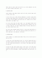 복지배분의 선별주의와 보편주의의 장단점을 제시하고 보완점 및 개선점에 대하여 논하시오. 3페이지