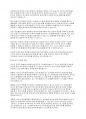 아동수학지도] 영유아 수학교육과 관련된 인지적 구성주의 이론이 교육현장에서 기여하는 점과 보완해야 할 점을 설명하시오 4페이지