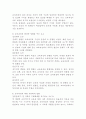 (2024학년도 1학기, 중간과제물, 교육과정, B형) 교육과정의 개념을 자세히 설명하고 교육과정의 철학적 배경과 사회학적 배경에 대해 자세히 기술하시오. 7페이지