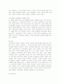 (2024학년도 1학기, 중간과제물, 교육과정, B형) 교육과정의 개념을 자세히 설명하고 교육과정의 철학적 배경과 사회학적 배경에 대해 자세히 기술하시오. 8페이지