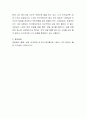 인간에게는 특정한 대상이나 원인으로 인해 감정(기쁨, 사랑, 슬픔, 분노 등)이 초래되는데, 감정에 대한 반응이 인간의 의지로 통제가 가능한 경우의 사례를 들어 토론하시오. 4페이지