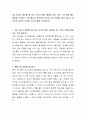6세 유아가 불안할 때 마다 손가락 빠는 행동을 하는 경우, 손가락을 빠는 행동을 수정하는 것이 옳다고 생각하면 찬성과 수정 방법을, 옳지 않다고 생각하면 반대의 의견을 근거와 함께 주장하시오. 2페이지