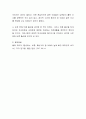 비혼 출산은 인정되어야 하는가 그렇지 않은가에 대해 자신이 지지하는 견해를 근거와 함께 제시하시오 4페이지