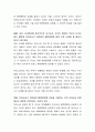 영아의 배변훈련(기저귀 떼기)을 어린이집 교사가 책임지고 수행하는 것이 옳은지에 대한 자신의 의견을 찬성 혹은 반대 입장에서 밝힌 후, 근거와 함께 주장하시오. 3페이지