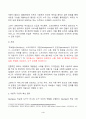 2024년 1학기 방송통신대 중간과제물 소프트웨어공학)교재에서 설명되지 않은 데브옵스(DevOps) 소프트웨어 개발 방법에 관해 조사하라 일정 계획을 위해 작성한 CPM 네트워크가 다음과 같다 임계 경로 프로젝트 완료에 필요한 최소 기간 등 4페이지