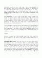 2024년 1학기 방송통신대 중간과제물 소프트웨어공학)교재에서 설명되지 않은 데브옵스(DevOps) 소프트웨어 개발 방법에 관해 조사하라 일정 계획을 위해 작성한 CPM 네트워크가 다음과 같다 임계 경로 프로젝트 완료에 필요한 최소 기간 등 9페이지