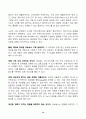 2024년 1학기 방송통신대 중간과제물 소프트웨어공학)교재에서 설명되지 않은 데브옵스(DevOps) 소프트웨어 개발 방법에 관해 조사하라 일정 계획을 위해 작성한 CPM 네트워크가 다음과 같다 임계 경로 프로젝트 완료에 필요한 최소 기간 등 10페이지