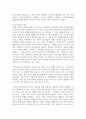 (생명과 환경 2학년) 동물윤리 차원에서 사망한 반려견의 복제 문제가 합당한지 자신의 견해를 기술하시오 9페이지
