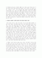 (생명과 환경 2학년) 동물윤리 차원에서 사망한 반려견의 복제 문제가 합당한지 자신의 견해를 기술하시오 11페이지