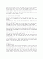 (2024학년도 1학기, 중간과제물, 부모교육, 공통)1. 영아기, 유아기 사회·정서 발달 특징에 대해 설명하고, 각 시기(영아기, 유아기)의 사회·정서 발달을 위한 바람직한 부모의 역할에 대해 논하시오. 2. 조손가족과 재혼가족의 정의, 특성, 자녀양육문제, 적절한 부모역할 및 사회적 지원방안을 모색하여 논하시오. 7페이지