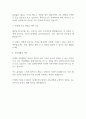 2024 팀네이버 신입 공채 Tech 취업 자기소개서 2페이지