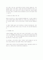 에프디이노베이션 2024 취업 자기소개서 2페이지