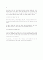 덴티움 취업 자기소개서 2페이지