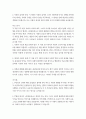 국어국문학과 3 고전소설강독 교재에 수록된 과 을 읽고 다음 사항들을 중심으로 서술하시오. ⓵ 두 작품의 주요 등장인물의 성격에 관하여 서술할 것 ⓶ 두 작품의 주제에 관하여 서술할 것 ⓷ 두 작품의 유사한 측면과 차이점에 관하여 서술할 것 ⓸ 가장 인상적인 부분을 제시하고 그 이유에 관하여 서술할 것 4페이지