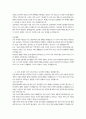 한국사의이해    ⑴ 구석기시대와 신석기시대의 생활상을 비교·설명해주세요.   ⑵ 삼국사회의 신분제와 농민생활을 설명해주세요.    ⑶ 신라 하대의 정치·사회 변동과 사상계의 변화를 설명해주세요.    ⑷ 10~12세기의 다원적 국제질서와 고려의 ‘외왕내제’를 설명해주세요.    ⑸ 고려 후기 역사 서술과 역사 인식을 설명해주세요. 3페이지