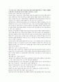 생활과건강  A. 매슬로의 욕구계층이론에서 제시하는 인간의 기본욕구를 서술하고, 각각의 중요성과 정신건강과의 연관성에 대한 자신의 견해를 제시하시오. (20점)  B. 우울증이 있는 사람의 신체적 건강과 안전을 위한 관리에 대해 제시하고, 구체적인 실행방법과 합리적인 이유에 대한 자신의 견해를 서술하시오. (10점) 5페이지