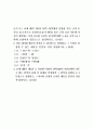 글쓰기 1. 교재 제I부 제1장 14쪽~16쪽에서 설명한 ‘좋은 글의 요건‘을 A4 1쪽으로 요약하고(표지 제외), 좋은 글의 요건 가운데 자신이 생각하는 가장 중요한 요건을 한 단락(대략 5-6줄, 요약 A4 1쪽에 포함되지 않음)으로 설명하시오. (10점)   2. 다음 제시된 쌍들의 차이를 3-4문장으로 설명하고, 그 쓰임을 설명할 수 있는 예문을 본인이 직접 작성하시오. (10점)  (1) ’느라고‘와 ’노라고‘  (2) ’-데‘와 ’-대‘  ( 1페이지