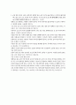 글쓰기 1. 교재 제I부 제1장 14쪽~16쪽에서 설명한 ‘좋은 글의 요건‘을 A4 1쪽으로 요약하고(표지 제외), 좋은 글의 요건 가운데 자신이 생각하는 가장 중요한 요건을 한 단락(대략 5-6줄, 요약 A4 1쪽에 포함되지 않음)으로 설명하시오. (10점)   2. 다음 제시된 쌍들의 차이를 3-4문장으로 설명하고, 그 쓰임을 설명할 수 있는 예문을 본인이 직접 작성하시오. (10점)  (1) ’느라고‘와 ’노라고‘  (2) ’-데‘와 ’-대‘  ( 2페이지