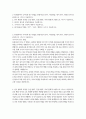 국어국문학과4   1.우리말의역사 국어사의 연구 방법을 ‘문헌자료의 연구’, ‘비교방법’, ‘내적 재구’, ‘방언의 연구’의 4항목으로 나누어 서술하시오. 2. 언어 변화의 유형을 ‘음운 변화’, ‘문법 변화’, ‘어휘 변화’의 3항목으로 나누어 서술하시오. 3. 알타이 제어의 공통특질론을 서술하시오. 4. 국어사의 시대 구분에 대하여 서술하시오. 5. 한자차용표기법을 ‘이두’, ‘구결’, ‘향찰’로 나누어 서술하시오. 2페이지