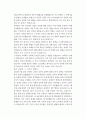 국어국문학과4  문화통합론과 북한문학 1945년 8·15 해방 이후 한반도의 정세 변화와 북한 정권의 수립 과정을 체계적으로 서술하시오. 5페이지