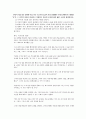 국어국문학과 3 소설창작론  본인이 직접 겪은 특별한 사건, 혹은 누군가의 도움이 가장 절실했던 시기를 선택한 후, 현재의 ‘나‘가 그 시기의 자신을 만난다고 가정하고 다음의 조건에 따라 짧은 소설을 완성하시오.      ① 이야기의 의도를 담은 창의적인 제목을 붙인다.   ② 사건의 특별함, 도움의 절실함의 이유가 대화나 서술을 통해 분명히 드러나도록 한다.   ③ 현재의 ‘나’를 1인칭 관찰적 화자로 설정하고, 어조와 문체가 통일성을 갖추도록 유의한 2페이지