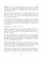 2024년 1학기 방송통신대 중간과제물 행동경제학)전망이론(prospect theory) 및 확률가중함수(probability)에 대하여 설명하고, 수업시간에 다룬 예시 이외에 전망이론과 확률가중함수로 설명할 수 있는 현상을 각각 한 가지씩 서술하라 동기적 편향 등 8페이지