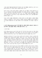 2024년 1학기 방송통신대 중간과제물 행동경제학)전망이론(prospect theory) 및 확률가중함수(probability)에 대하여 설명하고, 수업시간에 다룬 예시 이외에 전망이론과 확률가중함수로 설명할 수 있는 현상을 각각 한 가지씩 서술하라 동기적 편향 등 9페이지