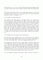 2024년 1학기 방송통신대 중간과제물 행동경제학)전망이론(prospect theory) 및 확률가중함수(probability)에 대하여 설명하고, 수업시간에 다룬 예시 이외에 전망이론과 확률가중함수로 설명할 수 있는 현상을 각각 한 가지씩 서술하라 동기적 편향 등 10페이지