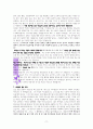 “이런교회되게 하소서”교회에 관한 성경적 고찰 (마16:16-19, 24, 요21장 15-17절을 중심으로) 11페이지
