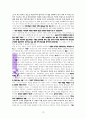 “이런교회되게 하소서”교회에 관한 성경적 고찰 (마16:16-19, 24, 요21장 15-17절을 중심으로) 13페이지