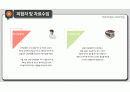 [심리학] 실직에 따른 개인의 정서변화 연구 - 미리보기 7페이지