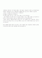 현대자현대자동차 생산직 합격 자기소개서 + 면접 꿀팁 및 면접질문(총정리)동차 생산직 합격 자기소개서 4페이지
