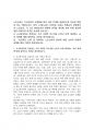 (2024학년도 1학기 중간과제물 노인교육론 공통) 노인교육은 우리사회의 고령화에 따른 여러 문제를 해결하는데 중요한 역할을 하는 학문입니다. 강의 1~4강(교재 1~4장)을 토대로 평생교육 관점에서의 노인교육, 즉 노인 평생교육의 방향과 전략을 생각해 보며 아래 질문에  2페이지