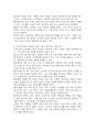 (2024학년도 1학기 중간과제물 노인교육론 공통) 노인교육은 우리사회의 고령화에 따른 여러 문제를 해결하는데 중요한 역할을 하는 학문입니다. 강의 1~4강(교재 1~4장)을 토대로 평생교육 관점에서의 노인교육, 즉 노인 평생교육의 방향과 전략을 생각해 보며 아래 질문에  3페이지