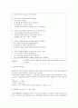 놀이지도 2페이지