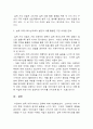 광고학 2페이지