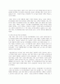 (일본대중문화론 3학년) 1. 근대 일본의 박람회를 제국주의, 식민주의와 관련지어 서술하시오. 5페이지