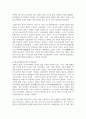 (일본대중문화론 3학년) 1. 근대 일본의 박람회를 제국주의, 식민주의와 관련지어 서술하시오. 6페이지