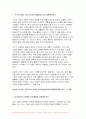 2024년 1학기 한국사의이해 중간과제물- 구석기시대와 신석기시대의 생활상을 비교설명, 삼국사회의 신분제와 농민생활을 설명, 신라 하대의 정치사회 변동과 사상계의 변화를 설명, 10~12세기의 다원적 국제질서와 고려의 외왕내제를 설명, 고려 후기 역사 서술과 역사 인식을 설명 3페이지