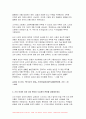 2024년 1학기 한국사의이해 중간과제물- 구석기시대와 신석기시대의 생활상을 비교설명, 삼국사회의 신분제와 농민생활을 설명, 신라 하대의 정치사회 변동과 사상계의 변화를 설명, 10~12세기의 다원적 국제질서와 고려의 외왕내제를 설명, 고려 후기 역사 서술과 역사 인식을 설명 4페이지