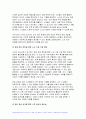 2024년 1학기 빈곤론 중간과제물- 사회적 배제의 의미와 특성을 설명하고, 관점(신자유주의, 공화주의, 사민주의, 사회주의)에 따른 사회적 배제의 내용을 설명 노인 빈곤문제의 해결방식을 소수파 보고서와 다수파 보고서의 관점에 기반해 논하고, 자신이 지지하는 관점은 무엇인지를 논하시오 8페이지