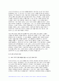 2024년 1학기 빈곤론 중간과제물- 사회적 배제의 의미와 특성을 설명하고, 관점(신자유주의, 공화주의, 사민주의, 사회주의)에 따른 사회적 배제의 내용을 설명 노인 빈곤문제의 해결방식을 소수파 보고서와 다수파 보고서의 관점에 기반해 논하고, 자신이 지지하는 관점은 무엇인지를 논하시오 9페이지