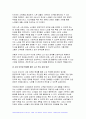2024년 1학기 빈곤론 중간과제물- 사회적 배제의 의미와 특성을 설명하고, 관점(신자유주의, 공화주의, 사민주의, 사회주의)에 따른 사회적 배제의 내용을 설명 노인 빈곤문제의 해결방식을 소수파 보고서와 다수파 보고서의 관점에 기반해 논하고, 자신이 지지하는 관점은 무엇인지를 논하시오 10페이지