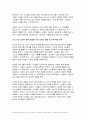 2024년 1학기 빈곤론 중간과제물- 사회적 배제의 의미와 특성을 설명하고, 관점(신자유주의, 공화주의, 사민주의, 사회주의)에 따른 사회적 배제의 내용을 설명 노인 빈곤문제의 해결방식을 소수파 보고서와 다수파 보고서의 관점에 기반해 논하고, 자신이 지지하는 관점은 무엇인지를 논하시오 11페이지