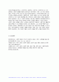 2024년 1학기 빈곤론 중간과제물- 사회적 배제의 의미와 특성을 설명하고, 관점(신자유주의, 공화주의, 사민주의, 사회주의)에 따른 사회적 배제의 내용을 설명 노인 빈곤문제의 해결방식을 소수파 보고서와 다수파 보고서의 관점에 기반해 논하고, 자신이 지지하는 관점은 무엇인지를 논하시오 13페이지